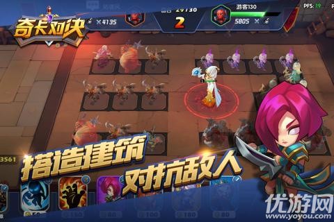 奇卡對決手游截圖欣賞