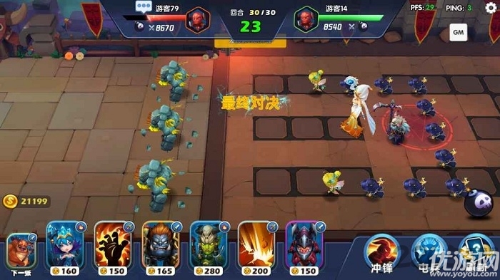 奇卡對決破解版