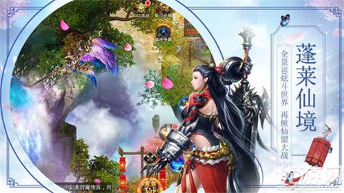 青云九天破解版截圖欣賞