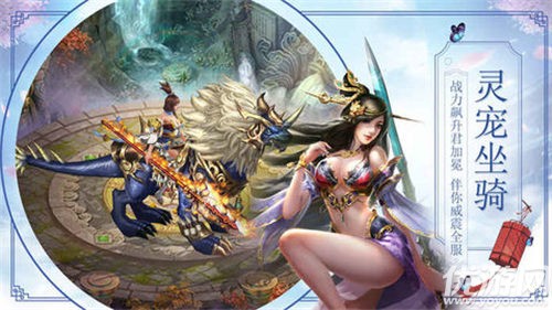 青云九天破解版截圖欣賞