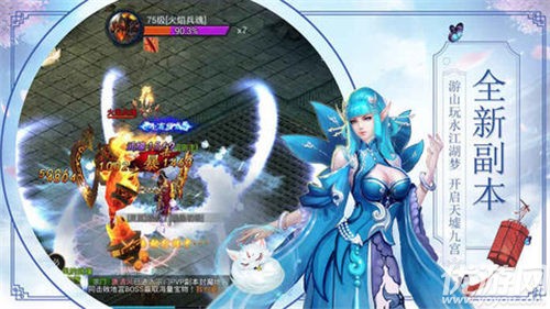 青云九天破解版截圖欣賞