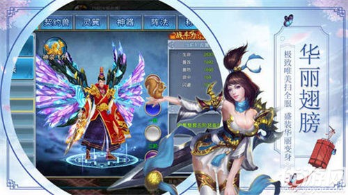 青云九天破解版截圖欣賞