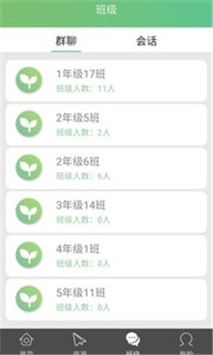 56教師截圖欣賞