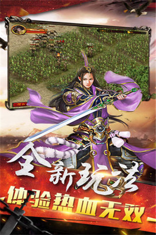 屠龍戰(zhàn)士官方版截圖欣賞
