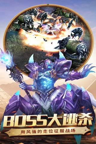 泰亞大陸截圖欣賞