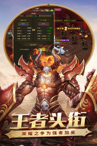 泰亞大陸截圖欣賞