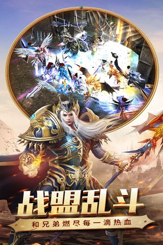 泰亞大陸