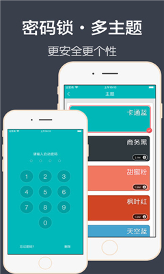 青橙日記