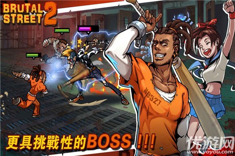 暴街2內購破解版截圖欣賞