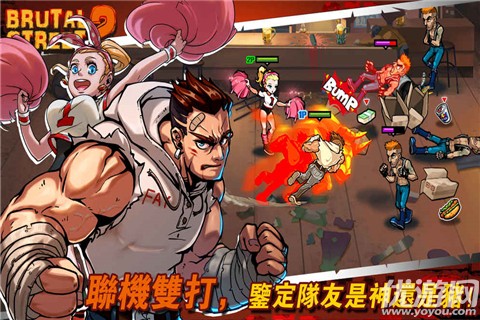 暴街2內購破解版截圖欣賞