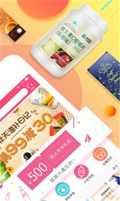 百秀健康截圖欣賞