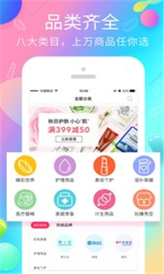 百秀健康