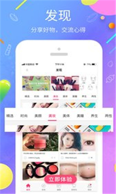 百秀健康