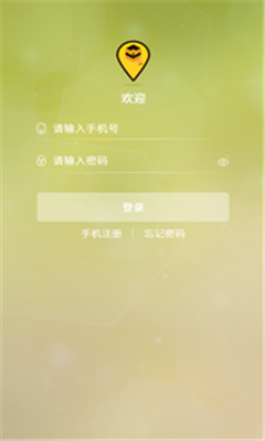 樂蜂窩截圖欣賞