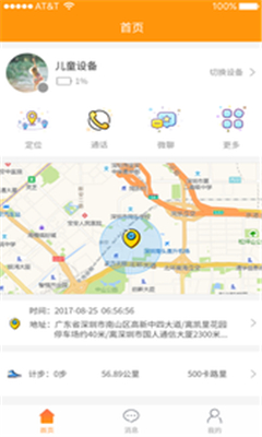樂蜂窩
