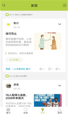 趣呀