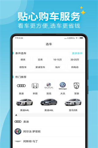 米車生活