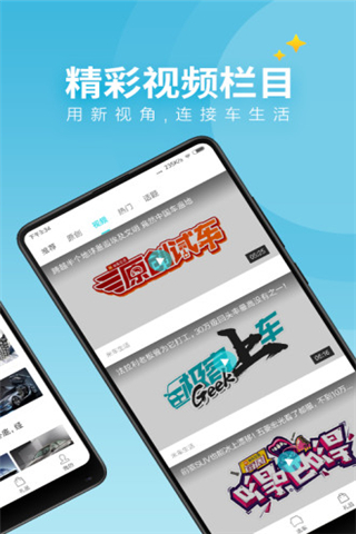 米車生活截圖欣賞