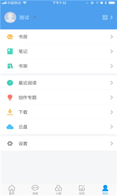書香花城