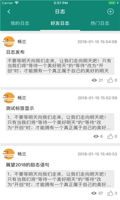  全學(xué)通