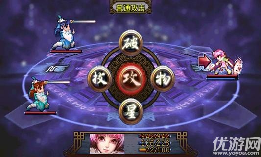 修仙劫最新版截圖欣賞