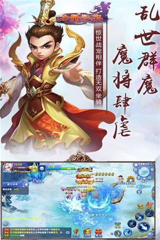 力量之島破解版截圖欣賞
