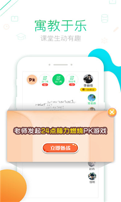 青果學(xué)院