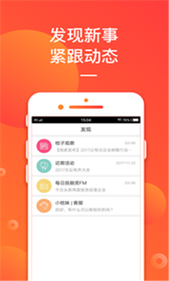 IT桔子