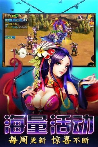 洛仙BT版
