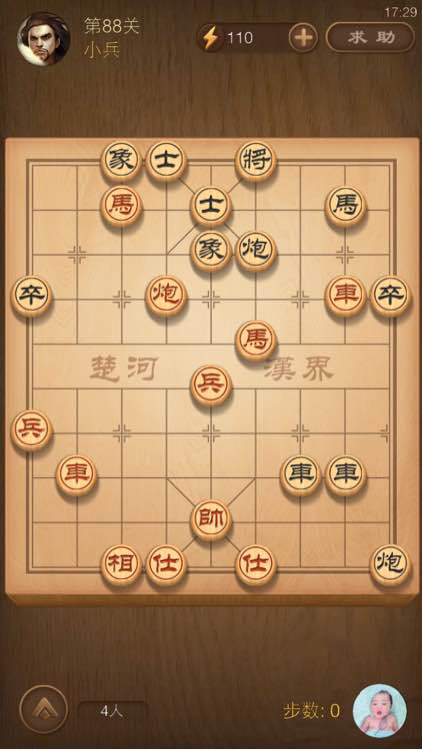 微信腾讯中国象棋残局第88关怎么过 微信腾讯中国象棋残局第88关闯关攻略