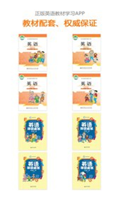 京師英語
