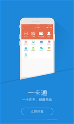 PICC人民健康