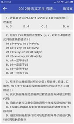 菜鳥學(xué)C語言