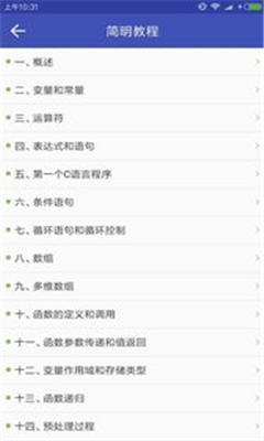 菜鳥學(xué)C語言