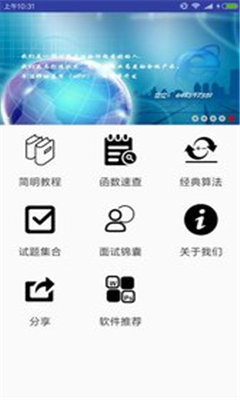 菜鳥學(xué)C語言