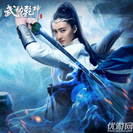 阿里游戲武動乾坤手游截圖欣賞