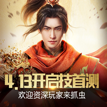 阿里游戲武動乾坤手游截圖欣賞