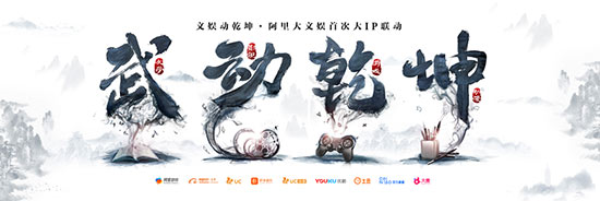 蝸牛武動乾坤