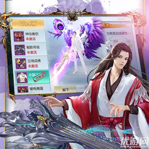 三生三誓青丘傳變態(tài)版截圖欣賞