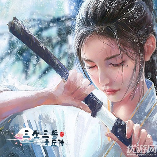 三生三誓青丘傳變態(tài)版截圖欣賞