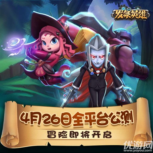 發(fā)條英雄破解版截圖欣賞