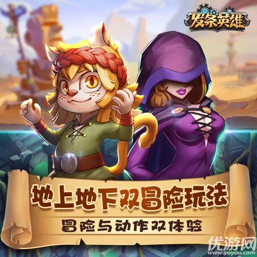 發(fā)條英雄破解版