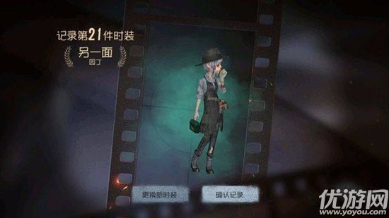 第五人格五一劳动奖章怎么得 第五人格五一劳动奖章有什么作用