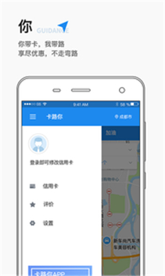 卡路你