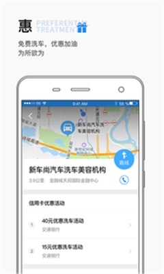 卡路你