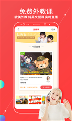 噠噠英語