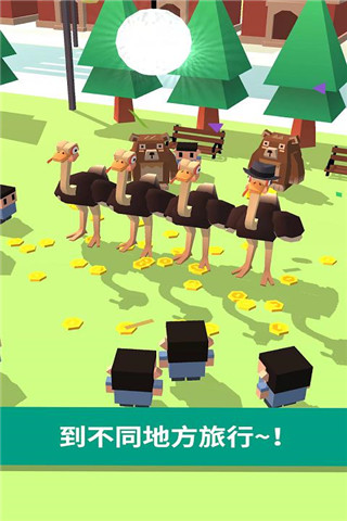 扭腰鴕鳥(niǎo)破解版