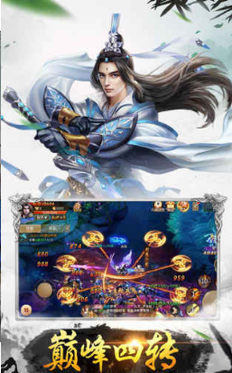 萬古仙穹破解版