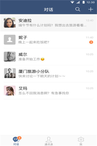 小信截圖欣賞