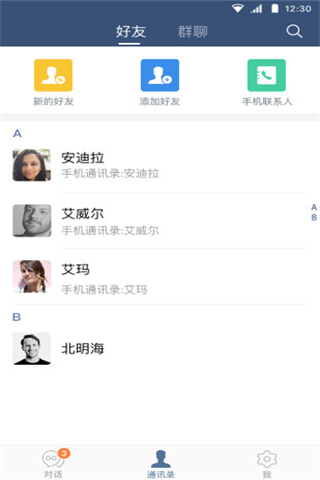 小信截圖欣賞